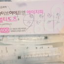에프엠1차 이미지