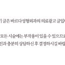 바르다성형외과의원 이미지