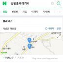 김왕중 베이커리 - 장성군 | 김왕중 베이커리