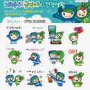 카카오플러스 이미지