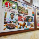 삼대광양불고기집 이미지