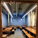 성남 금광동 갈비 홍갈비 화로구이 업체 정보 후기