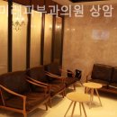 미래피부과의원 이미지