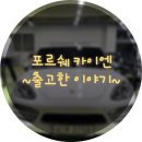 중고이야기 이미지