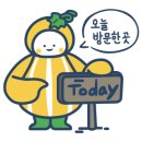 신토불이가든 이미지