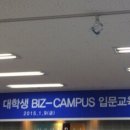 바로그린푸드 이미지
