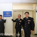 강릉경찰서 이미지