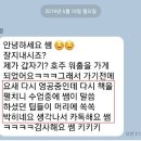 최선미 | [조밥잉글리쉬 후기] 워킹홀리데이 준비생들 후기 모음 (feat. 경북 문경에서 매주 올라와 들었어요)