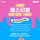 엠디씨티