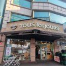 1327. 상월곡역 3번 출구 | [상월곡역] 뚜레쥬르 상월곡역점 후기 🥯