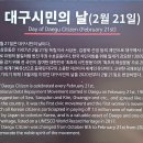 국채보상운동기념공원 이미지