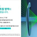 아이들리스트 이미지