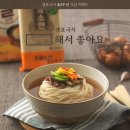 국시