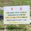 혜림이네농장 이미지