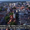 [일주일송] 허리띠를 다시 매리라 _ 2026.03.06 _ 금요일에 주신 말씀 이미지
