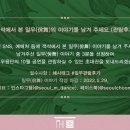 서울시무용단 공연 이미지