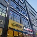 새솔동 맛집 키친박스 송산그린시티점 솔직후기