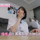 그린화장품 이미지