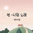 봄고양이마을