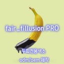 강헤어필