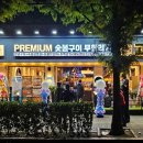 제일로147번길 티스토리