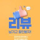화전우등생학원