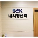 세종속편한내과의원 네이버블로그