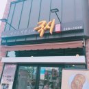 우정국시 이미지