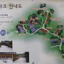 춘향테마파크 정문 이미지