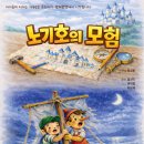 동화마을