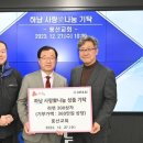 풍산교회