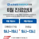 성모이비인후과의원 이미지