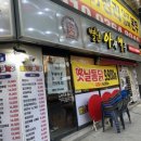 별난아재맥주 네이버블로그