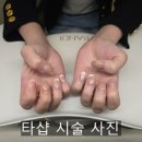감삼동309 | 대구 죽전동네일, 전체연장 리페어 가능한 샵! 한달 유지력으로 예쁜 손톱 꾸준하게 유지해드리겠습니다😉