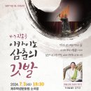 재일 이미지