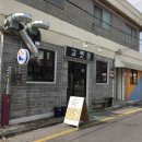 여흥사진관 이미지