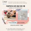 이음아트웍 이미지