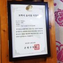 토박이치킨 이미지