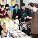 강골정보화마을 이미지