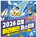 (주) 마린푸드