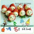 기분좋은하루 이미지