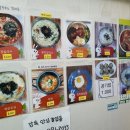 귀남네 분식 네이버블로그