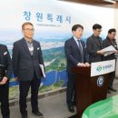 합성2동제3경로당 | 창원특례시, 공공건축사업 총괄관리로 사업리스크 최소화