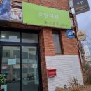 제주여관 | 🩵나홀로 제주 - 제주 소담여관 간단 후기 | 협재 근처 조용하고 깔끔한 감성 숙소