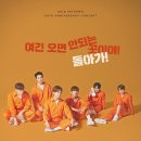 신화 이미지