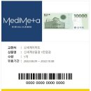 문메디 이미지