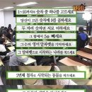 현재 소름돋는다는 '스펀지 10초 테스트'.JPG 이미지