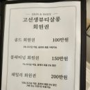 브이아이피살롱 이미지