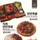 귀한족발송도타임스페이스점