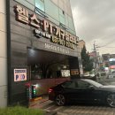 마라in홍콩 금촌역점 이미지